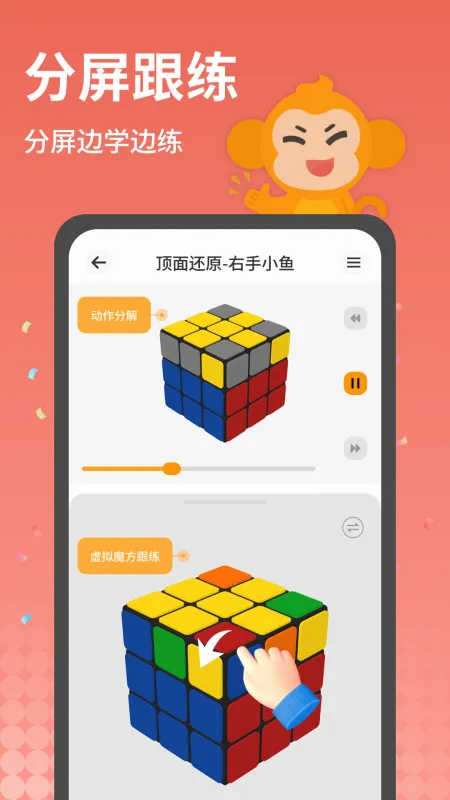 ƴħ��(ħ��ѧϰ��Ϸ)v1.0.0 �ٷ�����