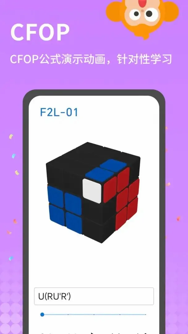 ƴħ��(ħ��ѧϰ��Ϸ)v1.0.0 �ٷ�����