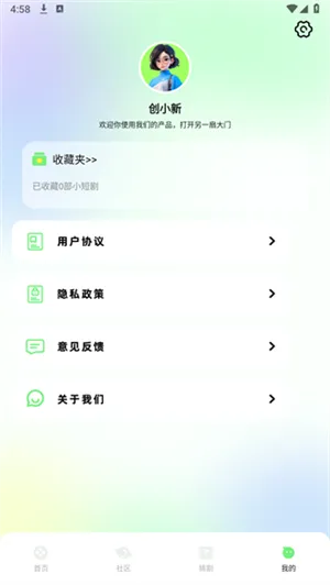 �����̾�(�̾�׷��ƽ̨)v1.1 �ٷ�����