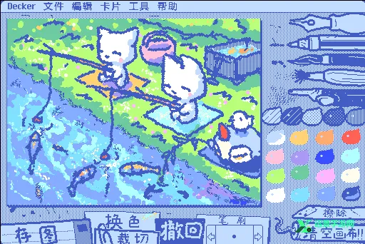 抖动画画(动画创作软件) 抖动画画(动画创作软件)