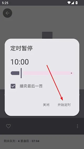 Phocid音乐播放器2026官方最新版本 Phocid音乐播放器2026官方最新版本