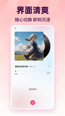 ���������������(���ֲ���Ӧ��)v1.0.1 �ٷ�����