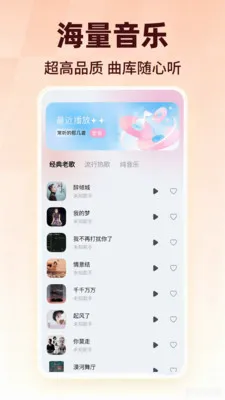 ���������������(���ֲ���Ӧ��)v1.0.1 �ٷ�����