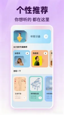 ���������������(���ֲ���Ӧ��)v1.0.1 �ٷ�����