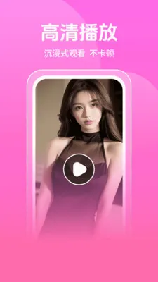 �޺�ӰԺ��������׿���ֻ���v1.1.1 ��׿��