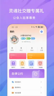 ���ֱ��(����ֱ��ƽ̨)v1.0.0 ��׿��