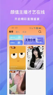 ���ֱ��(����ֱ��ƽ̨)v1.0.0 ��׿��