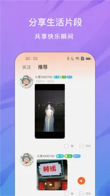 ���ֱ��(����ֱ��ƽ̨)v1.0.0 ��׿��