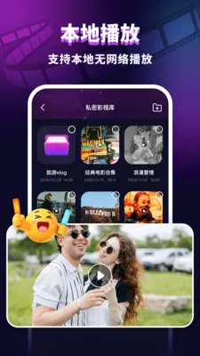 ������˽������(��˽�ļ�����)v1.0.1 �ٷ�����