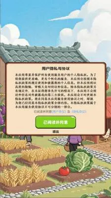 ����Сũׯ2026���°汾v1.1.2 ��Ѱ�