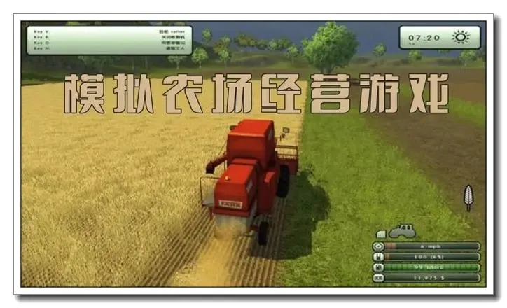 好运小农庄2026最新版本 好运小农庄2026最新版本