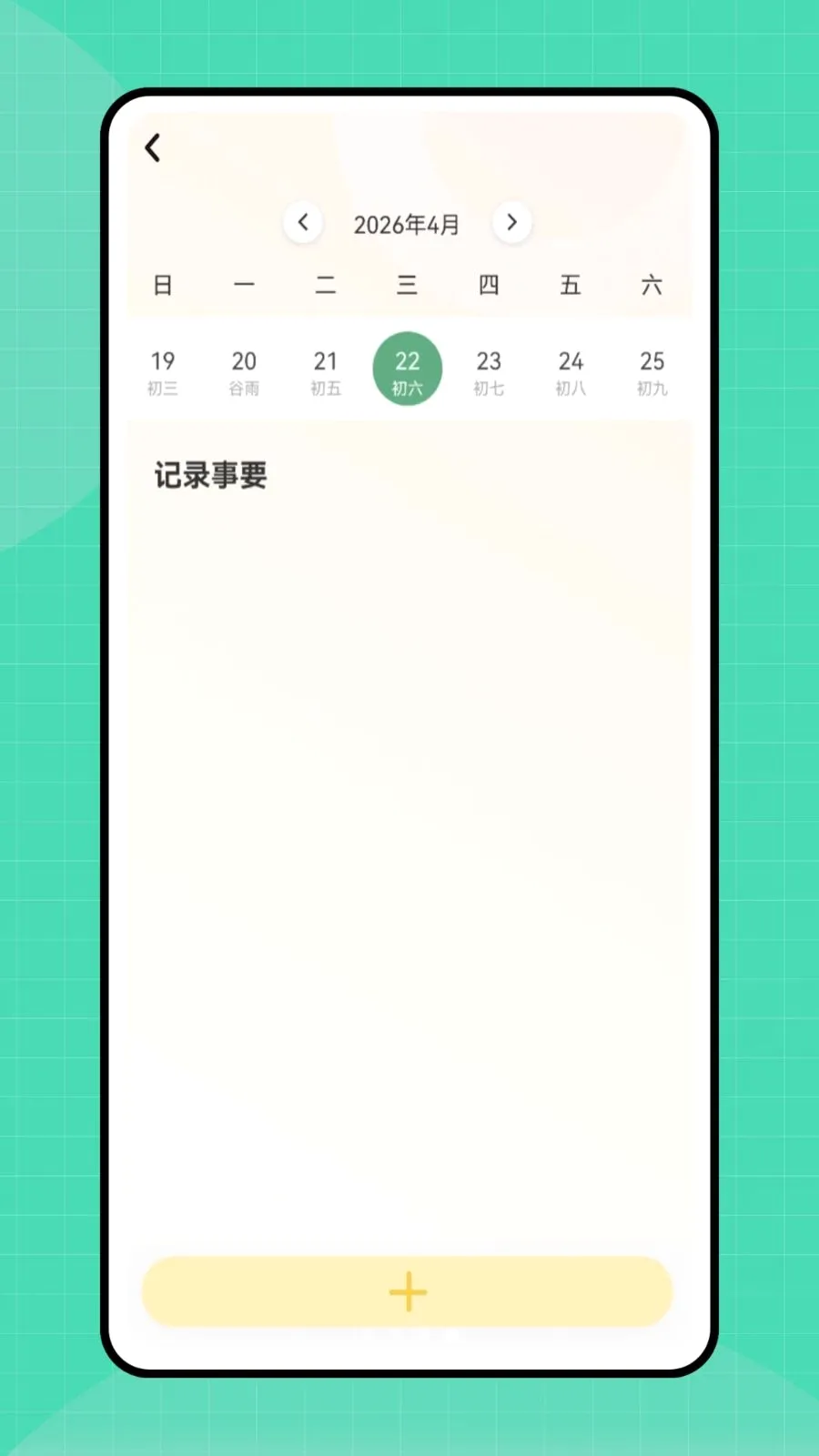 �ڴ�e��(������������)v1.0.0 ��׿��