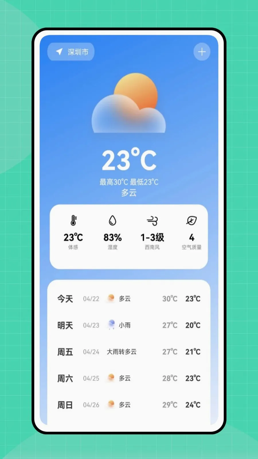 �ڴ�e��(������������)v1.0.0 ��׿��