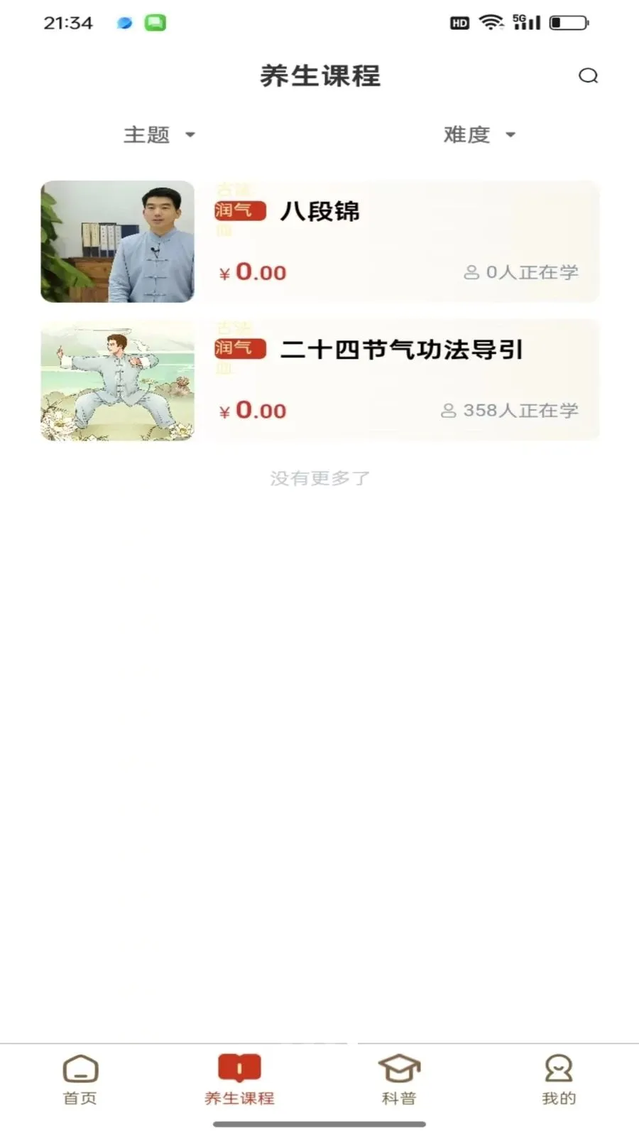 ���￵����׿���ֻ���v1.0.1 �ٷ�����