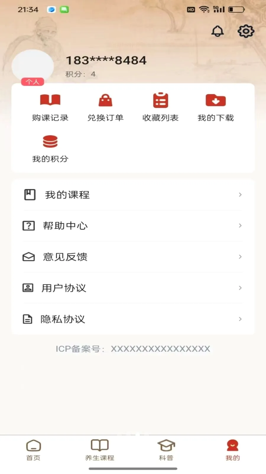 ���￵����׿���ֻ���v1.0.1 �ٷ�����