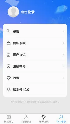 ��ϲ����2026���°汾v1.0.1 ��Ѱ�