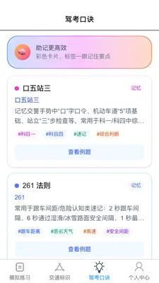 ��ϲ����2026���°汾v1.0.1 ��Ѱ�