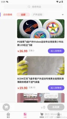 ���ֺŰ�׿���ֻ���v3.5.7 �ٷ�����