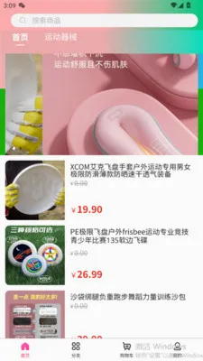 ���ֺŰ�׿���ֻ���v3.5.7 �ٷ�����