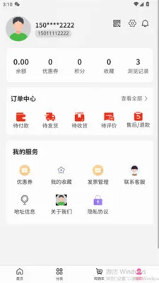 ���ֺŰ�׿���ֻ���v3.5.7 �ٷ�����
