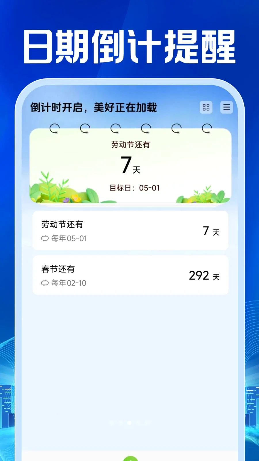 ���ӷ�Ʊ������������ֻ���v1.0.0 �ٷ�����