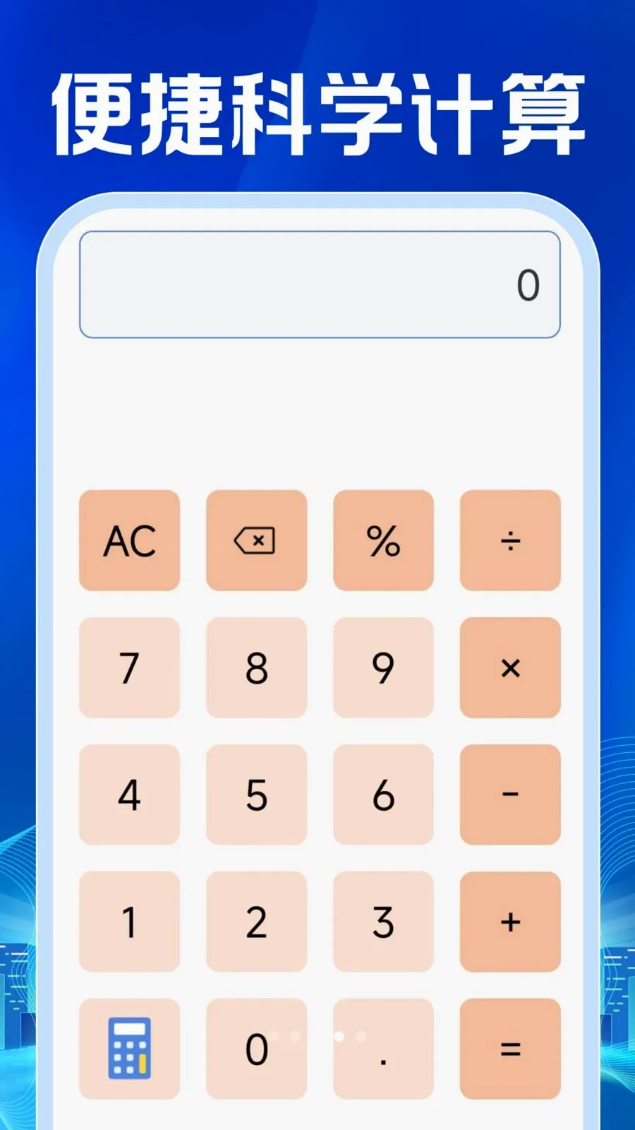 ���ӷ�Ʊ������������ֻ���v1.0.0 �ٷ�����
