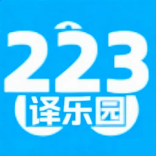 322����԰(Ӣ��ѧϰ����)v2.0 ��׿��