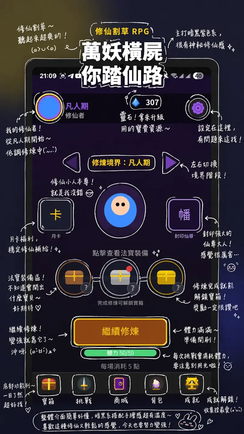 �����ɽ����ʬ����ý�����׿���ֻ���v0.1.117 �ٷ�����