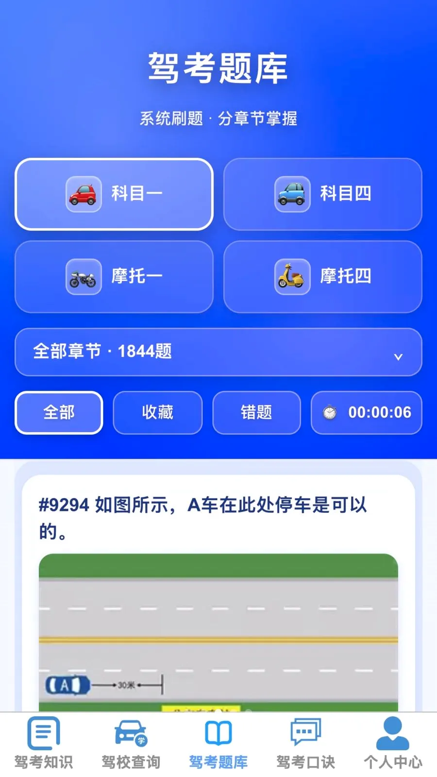 �ķ�����(�ݿ��ۺ�Ӧ��)v1.0.1 ��׿��