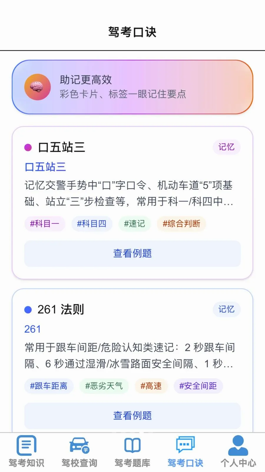 �ķ�����(�ݿ��ۺ�Ӧ��)v1.0.1 ��׿��