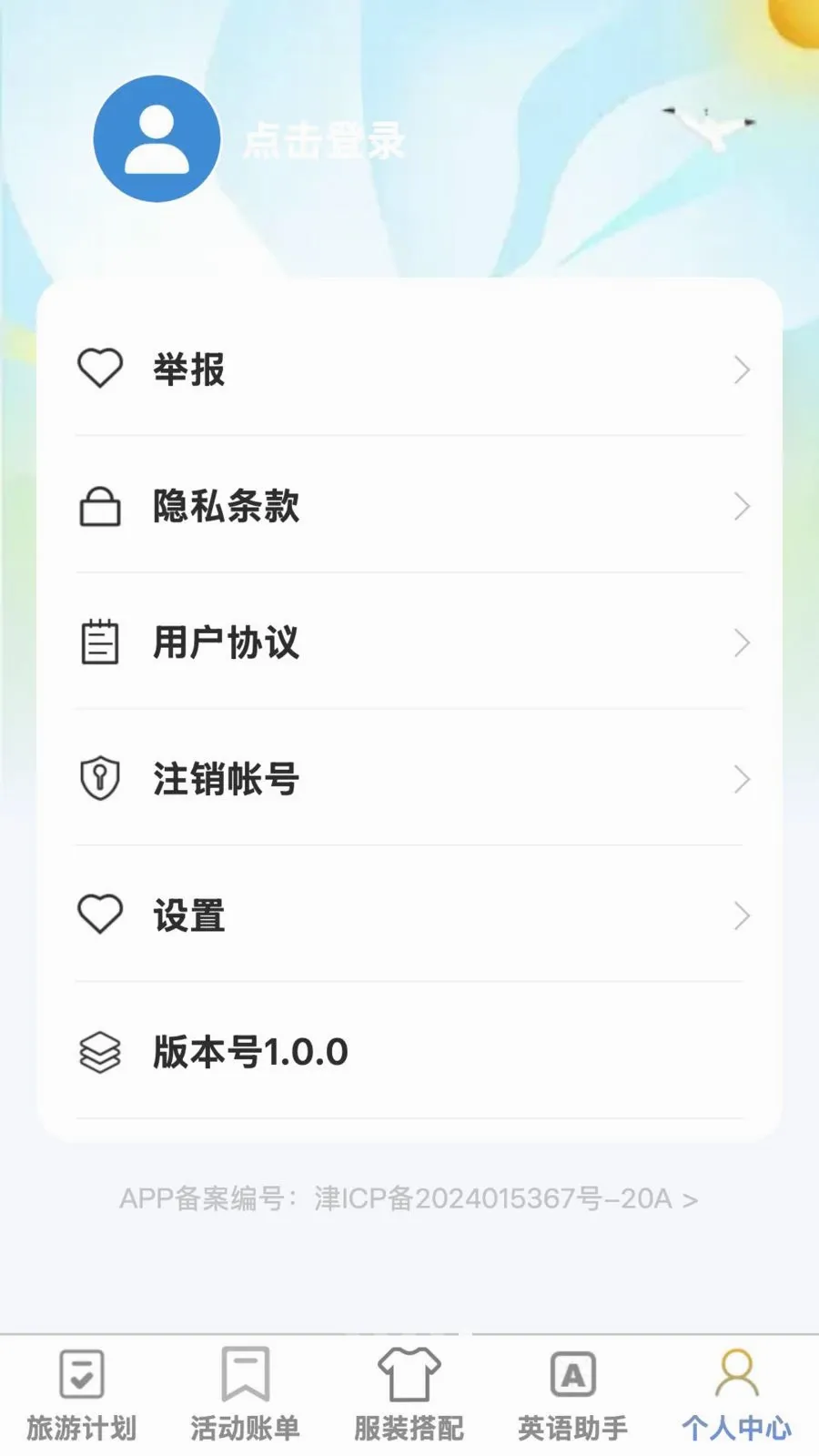 �޽�����(�����ۺ�Ӧ��)v1.0.1 ��Ѱ�