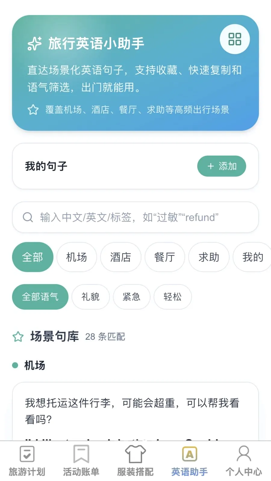 �޽�����(�����ۺ�Ӧ��)v1.0.1 ��Ѱ�