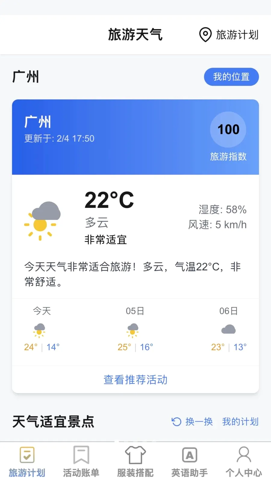�޽�����(�����ۺ�Ӧ��)v1.0.1 ��Ѱ�