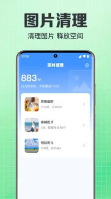 ���΢��¼�ֻ�����2026�ٷ����°汾v1.0.1.1004 ��Ѱ�