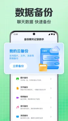 ���΢��¼�ֻ�����2026�ٷ����°汾v1.0.1.1004 ��Ѱ�
