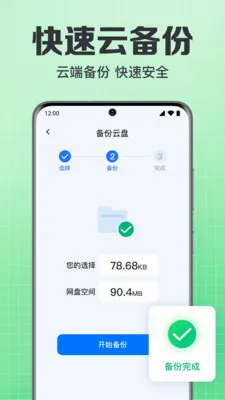 ���΢��¼�ֻ�����2026�ٷ����°汾v1.0.1.1004 ��Ѱ�