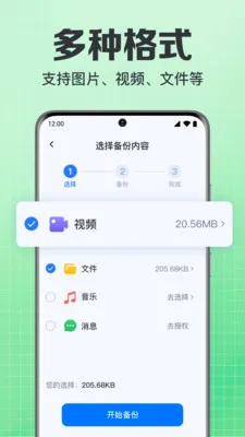 ���΢��¼�ֻ�����2026�ٷ����°汾v1.0.1.1004 ��Ѱ�