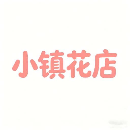 С�򻨵��2026�ٷ�����v1.0.1 �ֻ���