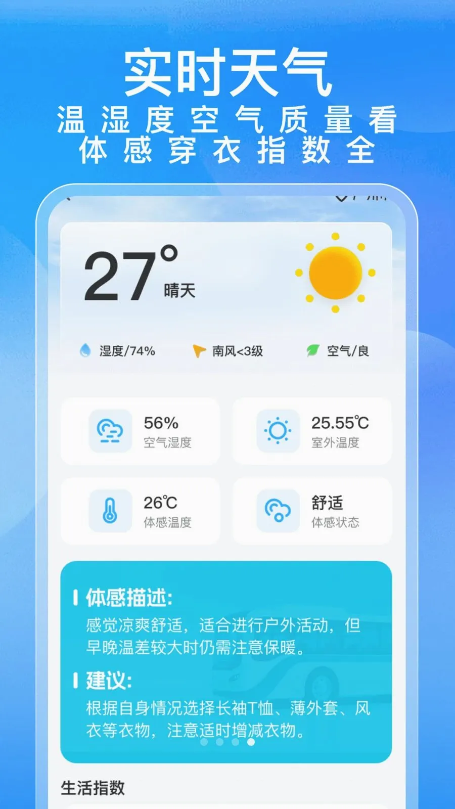 ��;������Ʊ����(��;��������)v1.0.0 �ֻ���