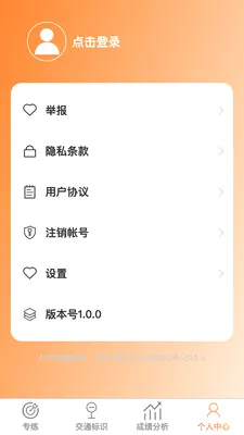��������2026���°汾v1.0.1 �ٷ�����
