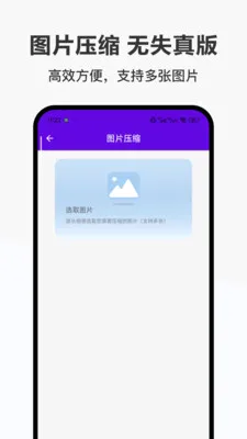 �ǹ��ְ�׿���ֻ���v1.0.0 �ֻ���