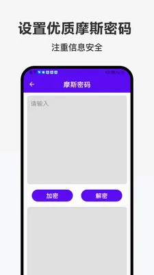 �ǹ��ְ�׿���ֻ���v1.0.0 �ֻ���