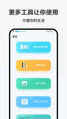 �ǹ��ְ�׿���ֻ���v1.0.0 �ֻ���