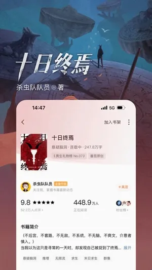 番茄免费听歌2026最新版本 番茄免费听歌2026最新版本