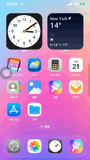Launcher�����ֻ���v9.8.0 �ٷ�����