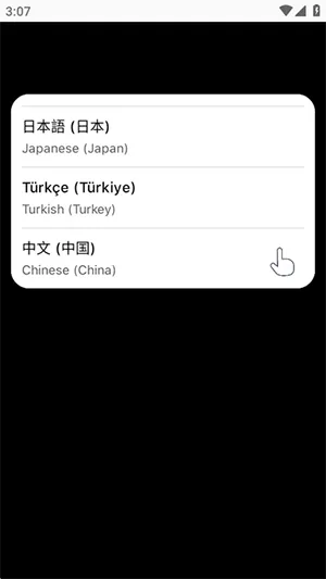 Launcher最新手机版 Launcher最新手机版