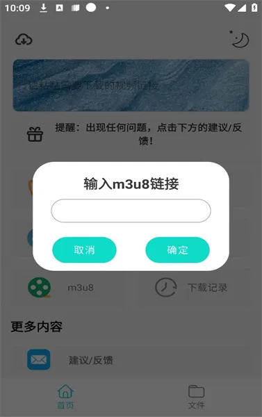 ������ѿ��̾������ֻ���v1.0.4 �ٷ�����