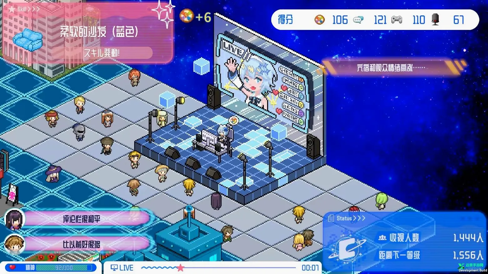 亢宿与无星世界的复兴记安卓版手机版 亢宿与无星世界的复兴记安卓版手机版
