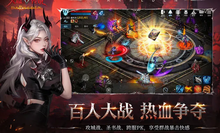 ���洫˵2026�ٷ�����v1.0.0.5 �ٷ�����