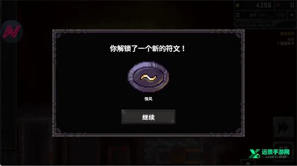地牢战争3安卓版手机版 地牢战争3安卓版手机版